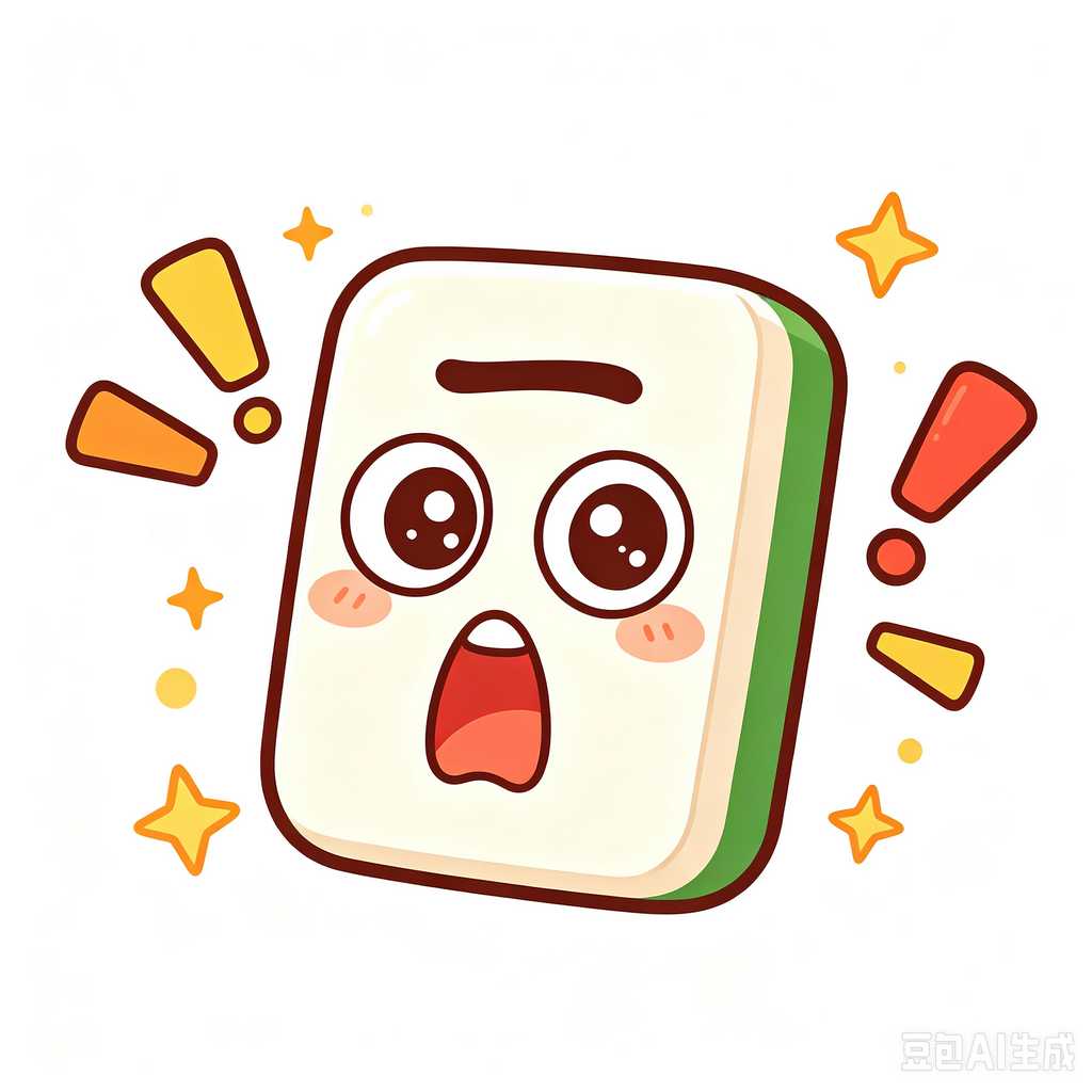 quiet game mat mahjong